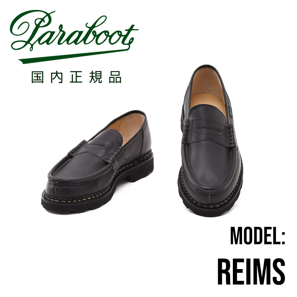 PARABOOT パラブーツ william アベンヌブラウン グレインレザー ダブル