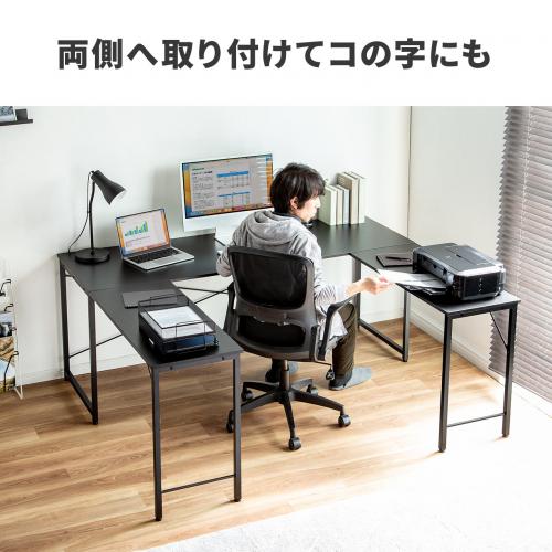 シンプルデスク専用サブデスク ブラック 幅35cm 奥行60cm ねじ固定