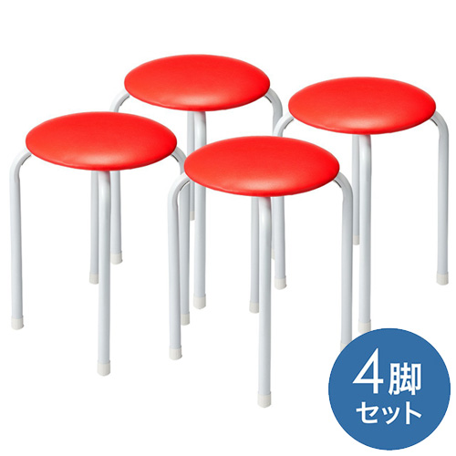 在庫限り】丸椅子 スツール 4脚セット ブラック / 150-SNC061BK4