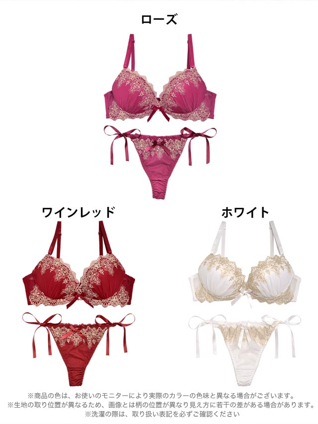 ☆お試しブラ☆【三上悠亜着用】エレガントスカラップレースブラジャー