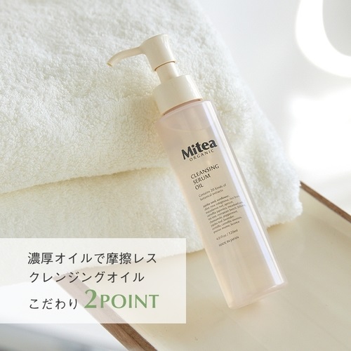 Minecolla ヘアオイルクレンジング 3本セット Minecolla ヘアオイル