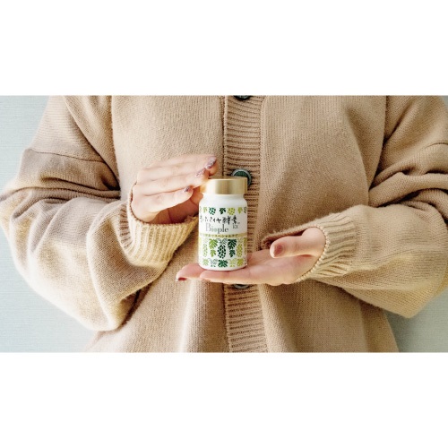 Bio-Normalizer】青パパイヤ酵素EX ボトル ｜Biople WEB STORE