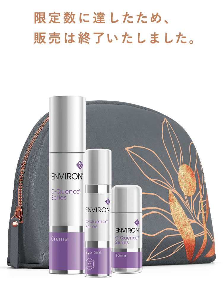 スキンケア製品