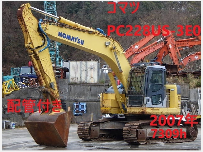 日立建機 ZX210K-3 | 愛知県の油圧ショベル(ユンボ) | BIGLEMON