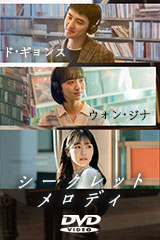 YESASIA: ただ愛する仲 DVD−BOX1 DVD - イ・ギウ, ウォン