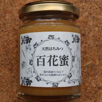 日本蜜蜂 はちみつ 結晶化はちみつ 百花蜜 150g | はちみつ/はちみつ