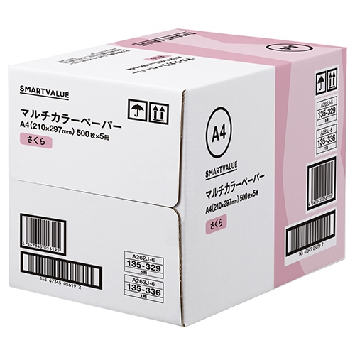 カラーペーパーA4 さくら 2500枚 A263J-6 | カラーペーパー | 介護用品