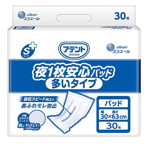 Sケア夜1枚安心パット多い30枚1P | 尿とりパッド（テープタイプ用