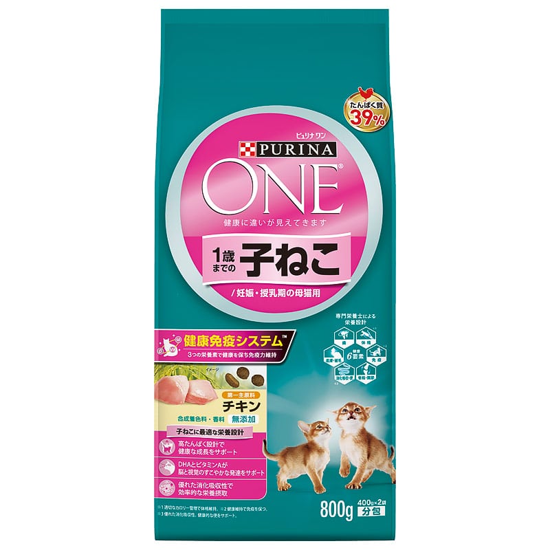 ピュリナワンキャット 1歳までの子ねこ用／妊娠・授乳期の母猫用