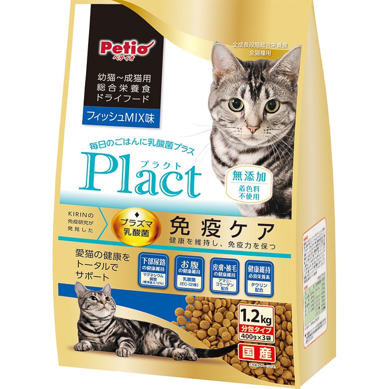 プラクト キャット ドライフード 幼猫～成猫用 フィッシュミックス味