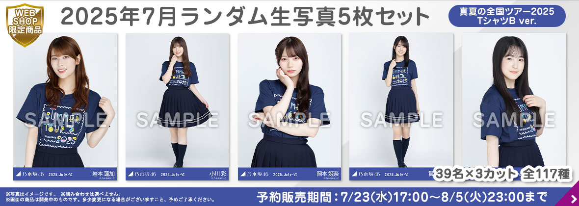 乃木坂46 CDまとめ売り 1〜39枚目 乃木坂46 CDまとめ売り 1〜39枚目