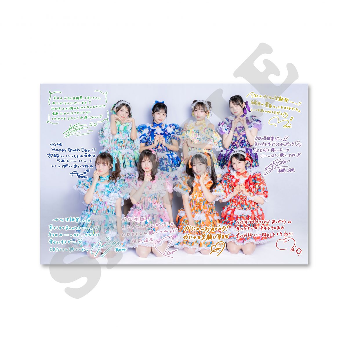 2025/11/6(木)開催CUTIE STREET板倉可奈 生誕祭 2025にて特別抽選会