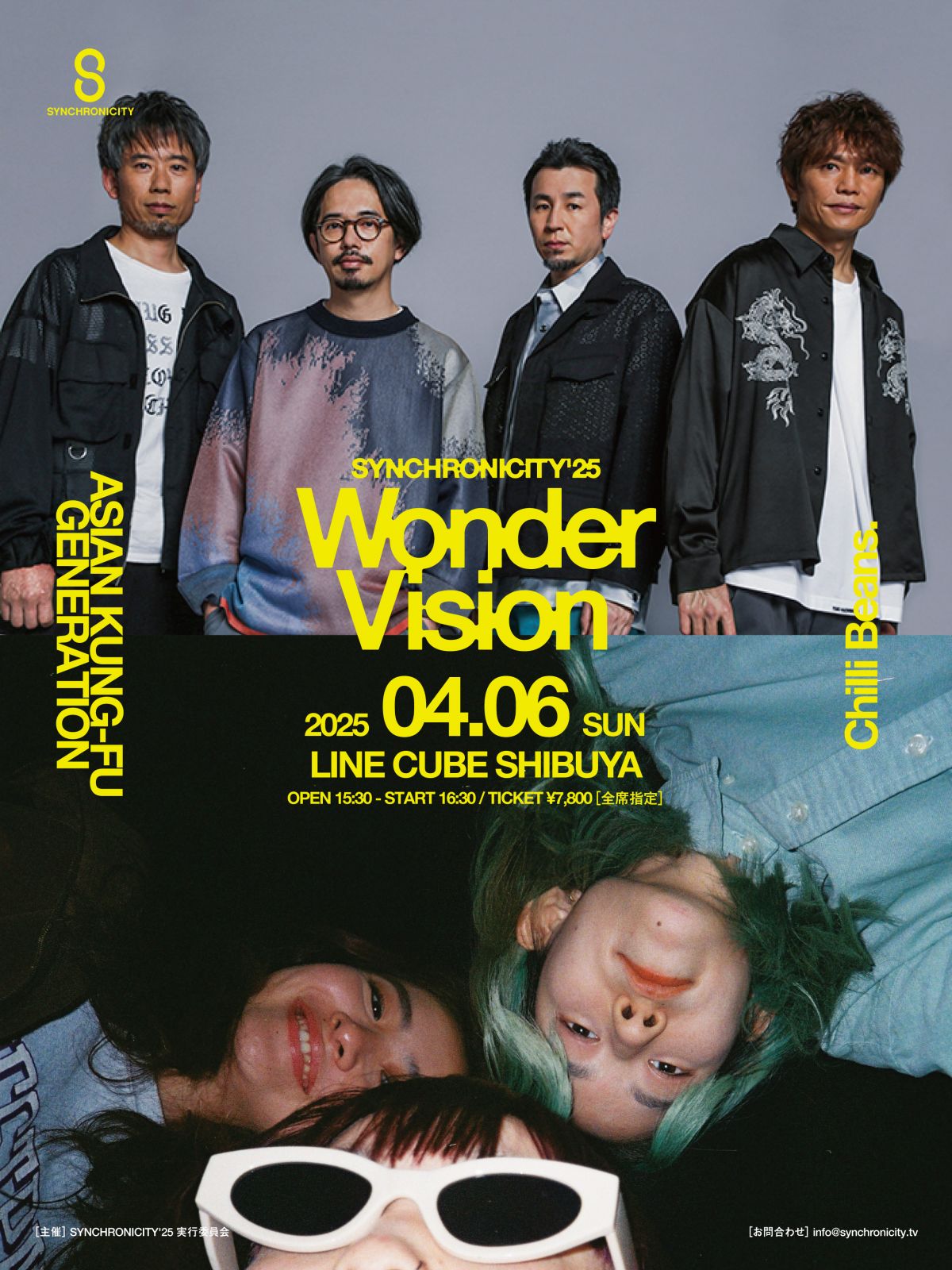 SYNCHRONICITY'25 Wonder Vision】出演決定！｜ Chilli Beans.｜Club
