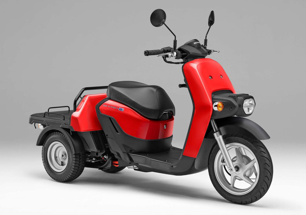 世界の電動2輪車図鑑:21 ホンダ ジャイロ e: - LAWRENCE - in