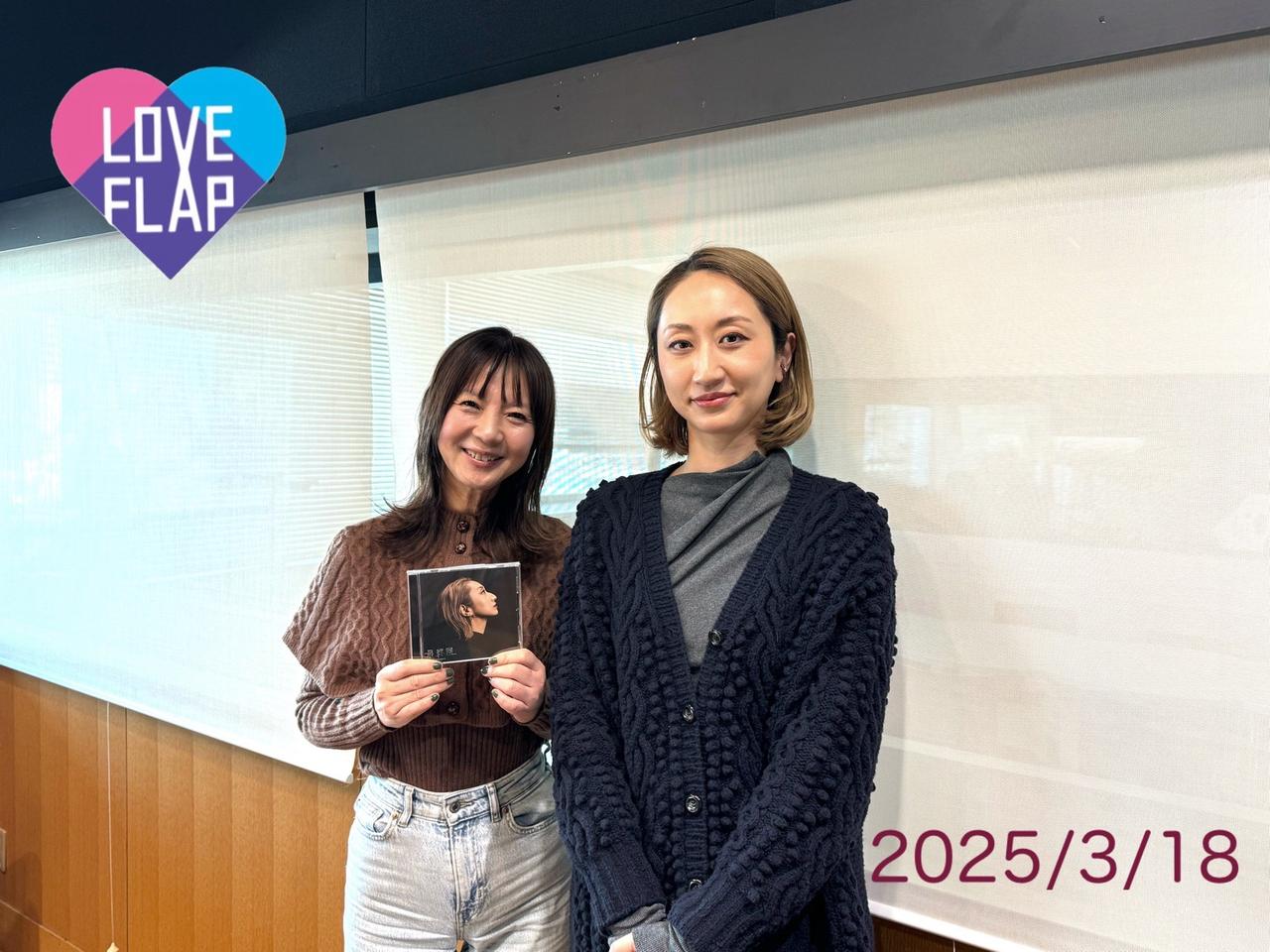 2025/3/18（火）ゲスト：Ms.OOJA - FM大阪 85.1