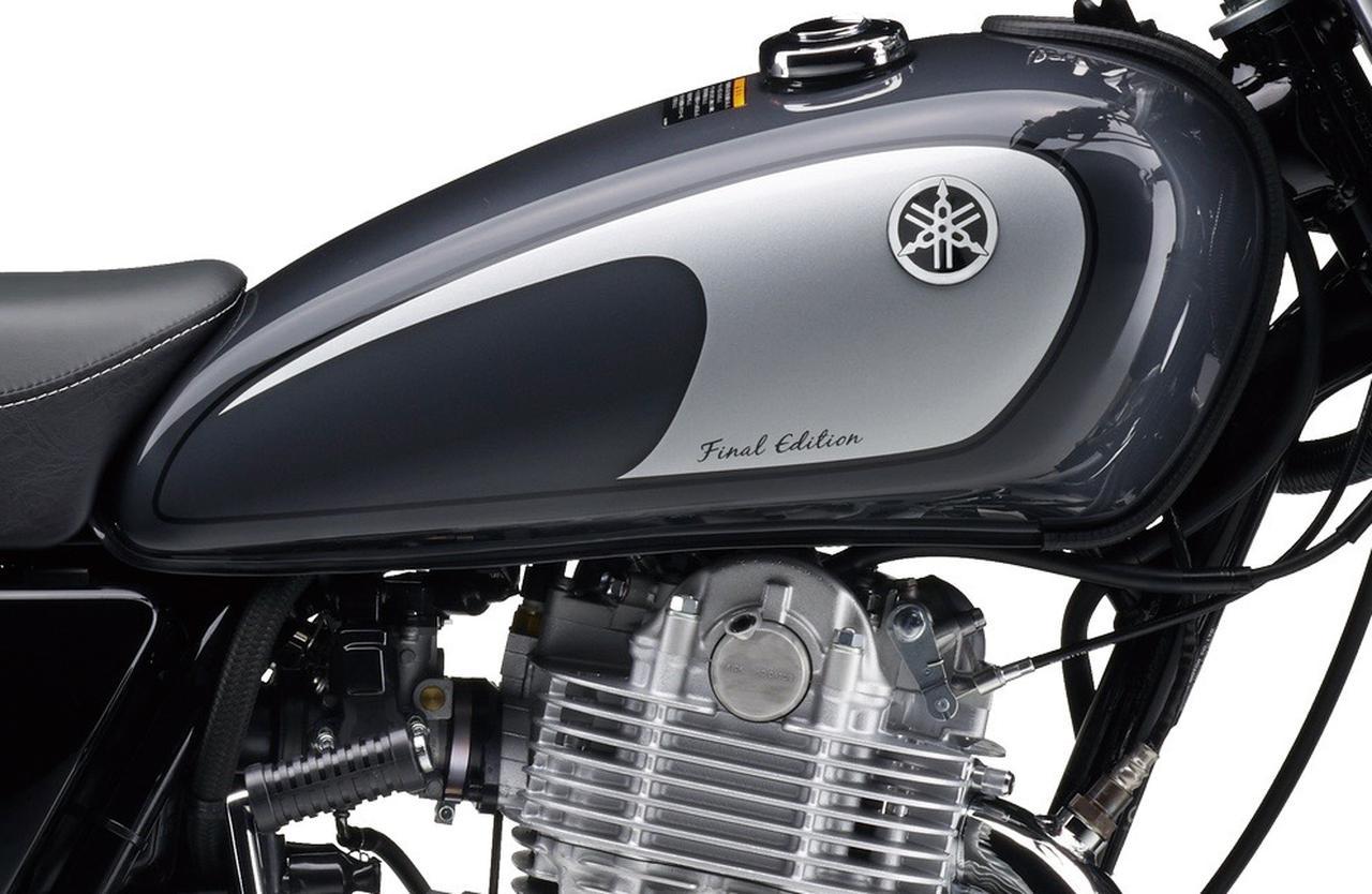 ヤマハ「SR400 ファイナルエディション」を解説！ 43年の歴史に
