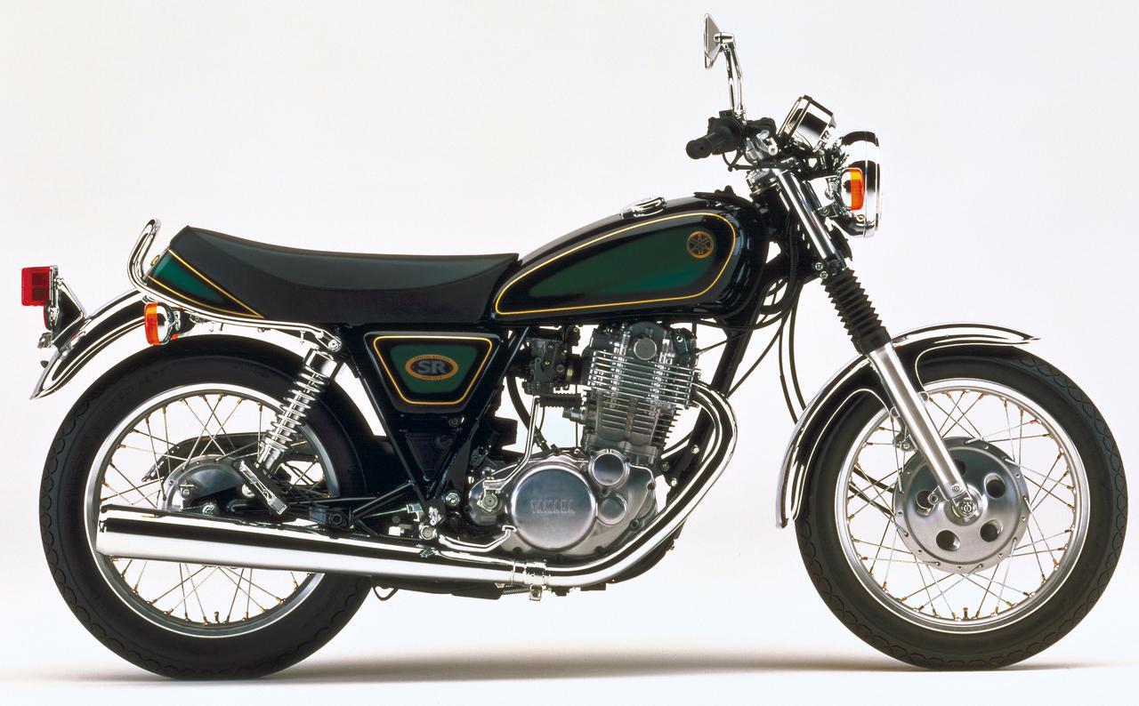 ヤマハ「SR400」歴代の注目モデル一覧｜1978年～2021年 SR400の変遷
