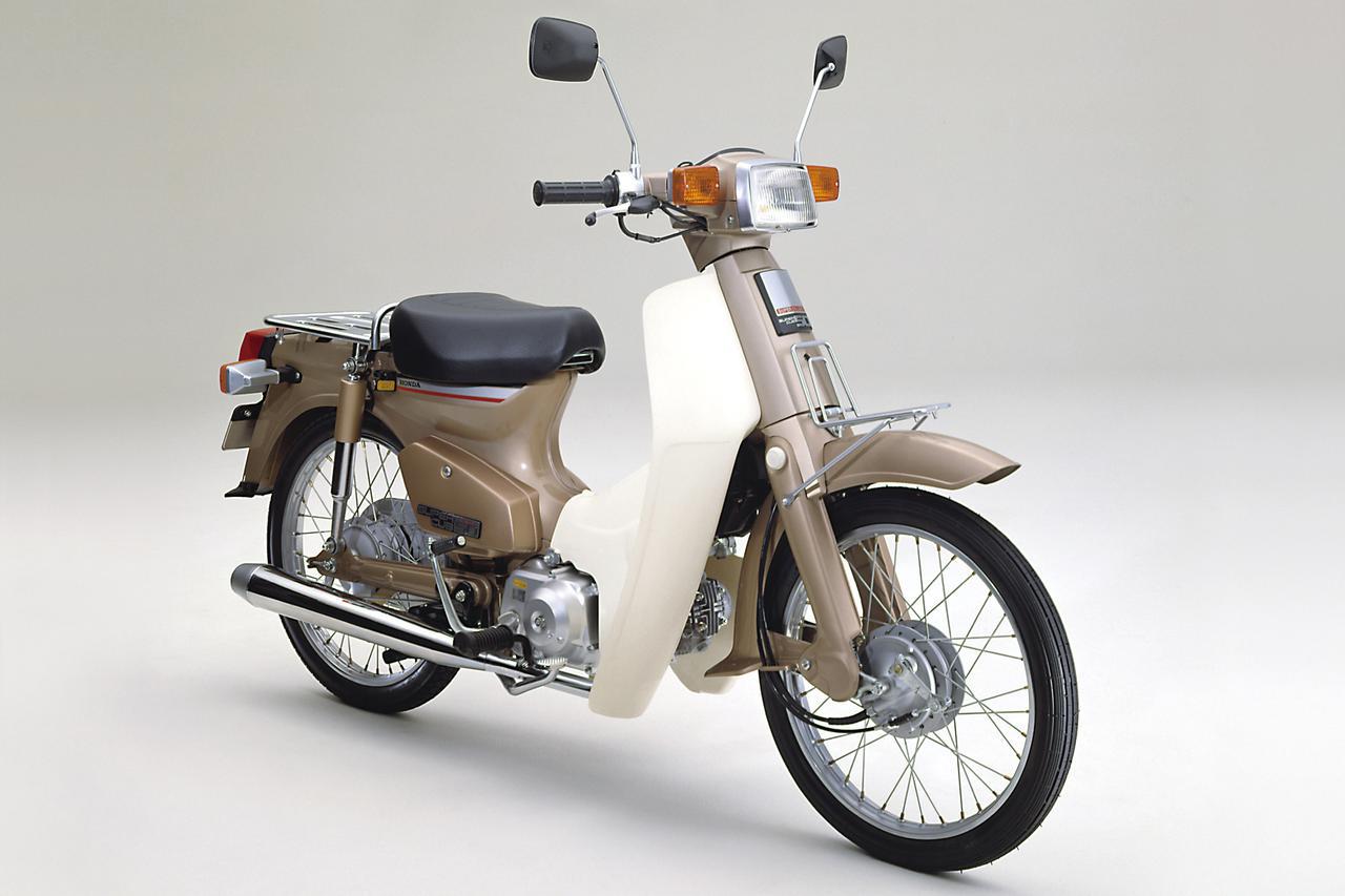 ホンダ「スーパーカブ50」の歴史を振り返る｜1958年の初代C100から2020