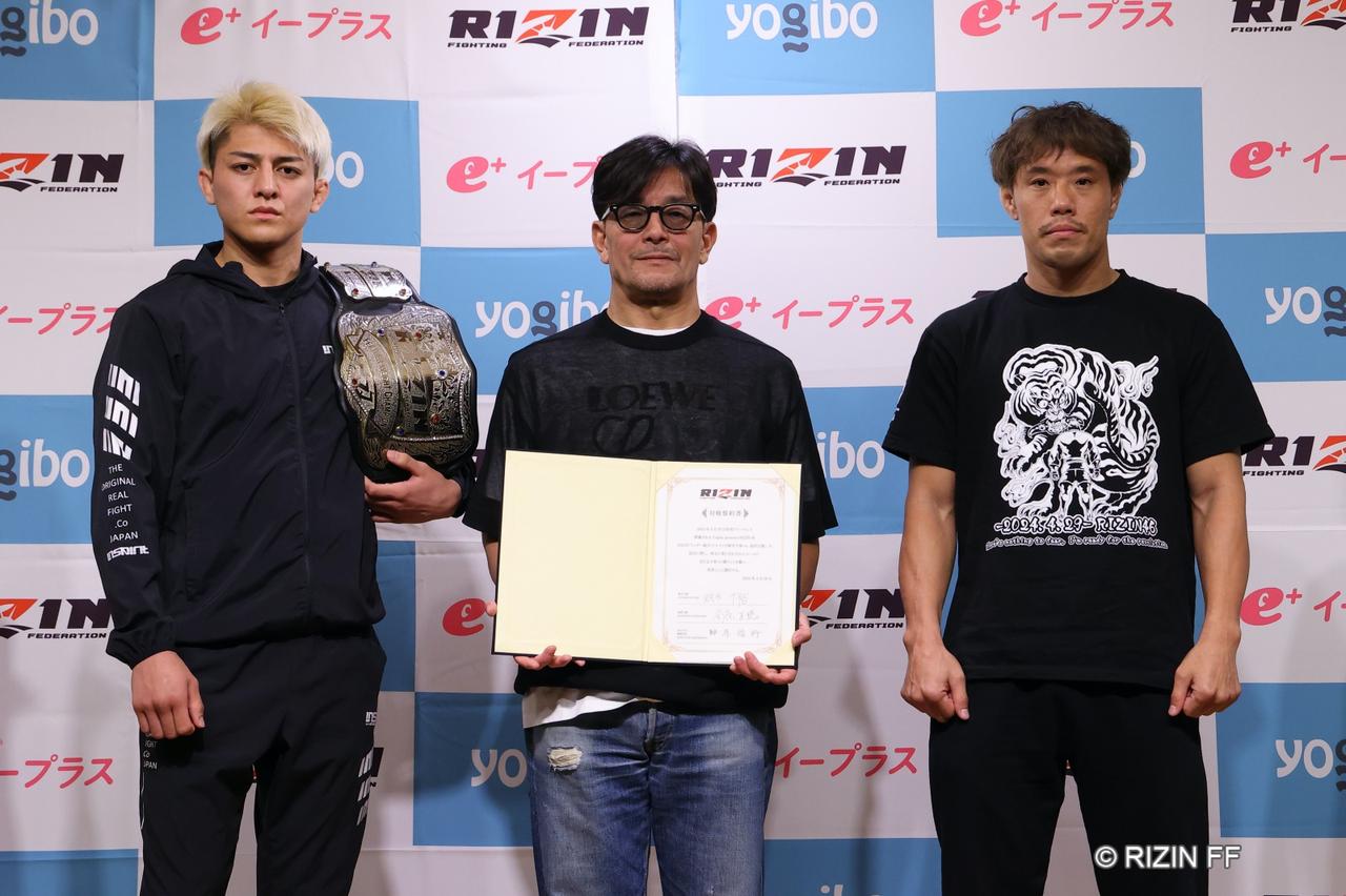 Yogibo presents RIZIN.46 全選手計量クリア！ フェイスオフ、計量結果