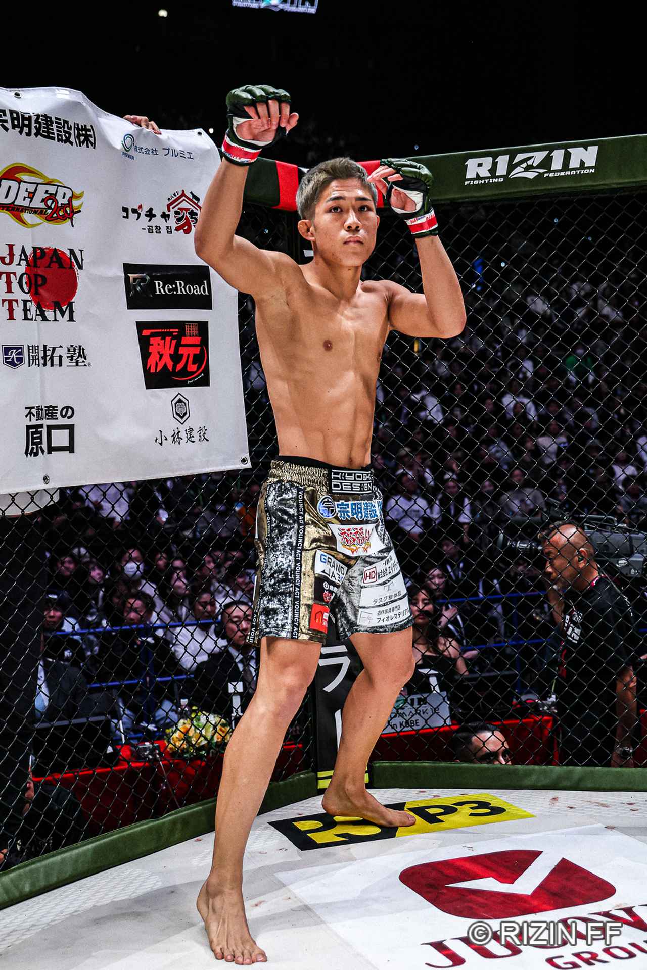 試合結果】RIZIN LANDMARK 12 in KOBE 第14試合／秋元強真 vs. 萩原