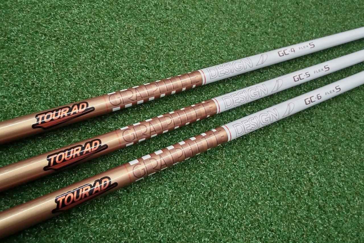 グラファイトデザインの新製品「TOUR AD GC」はどんなシャフト? 60、50