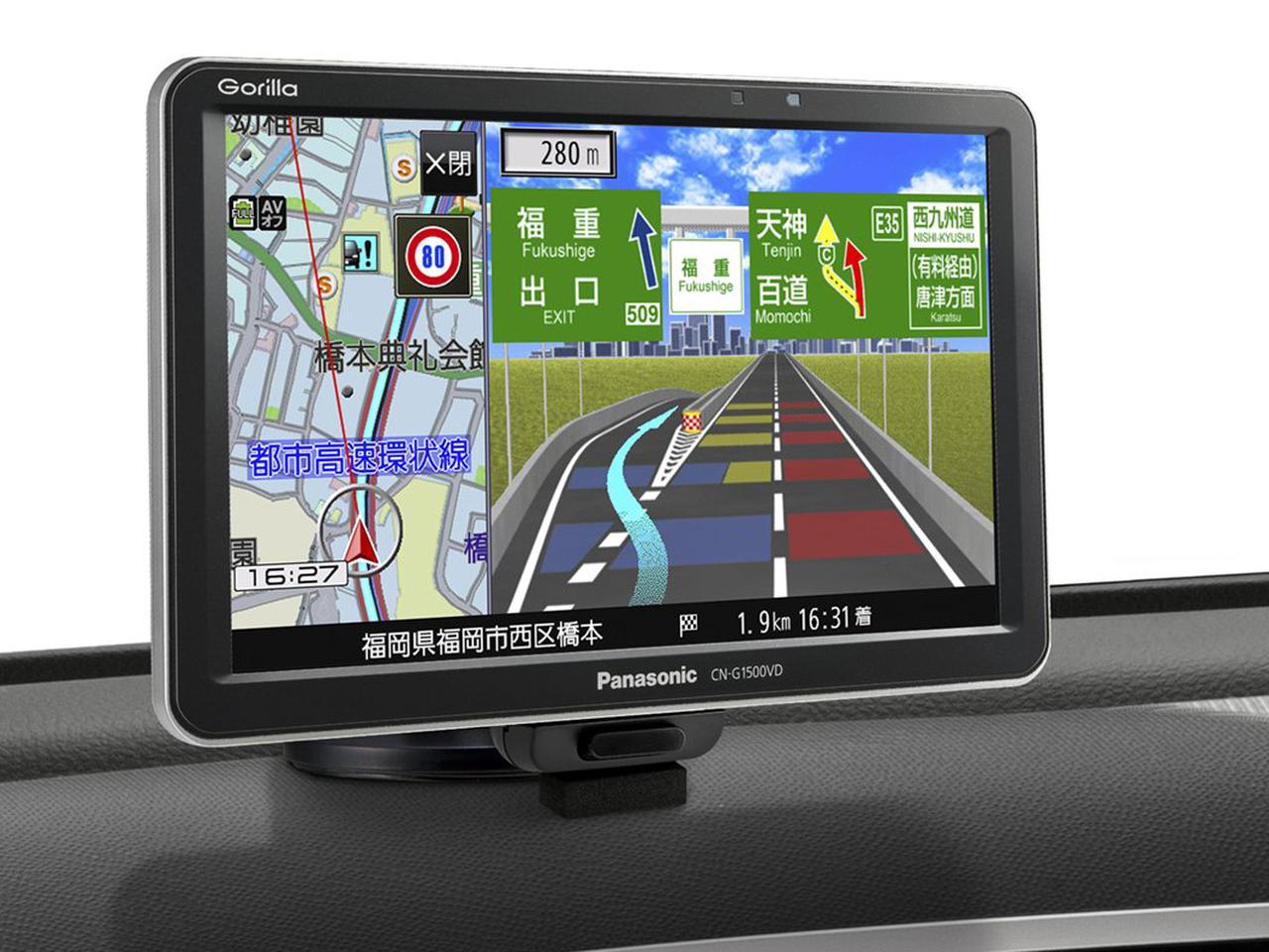 7V型のポータブルナビ、パナソニック ゴリラが「G1500VD」に進化