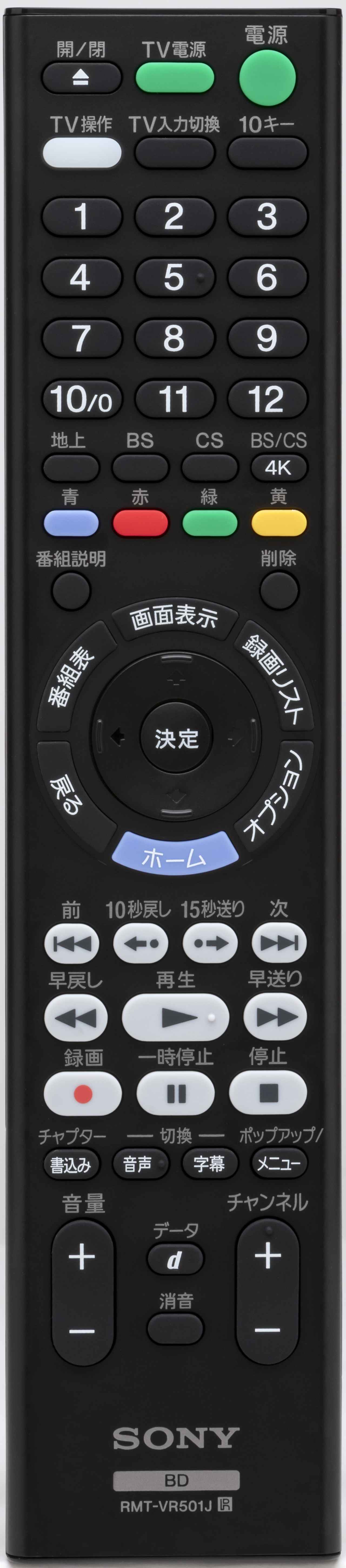 ソニーの4KレコーダーBDZ-FBT6100は番組予約機能が向上。長時間録画の