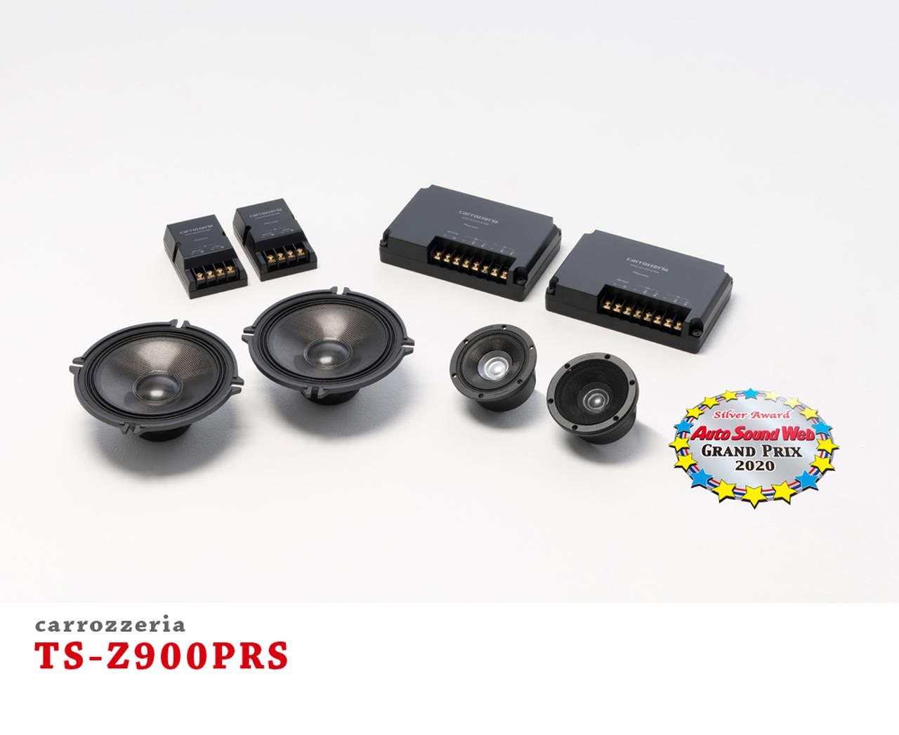 Auto Sound Web Grand Prix 2020：カロッツェリアTS-Z900PRSがシルバー