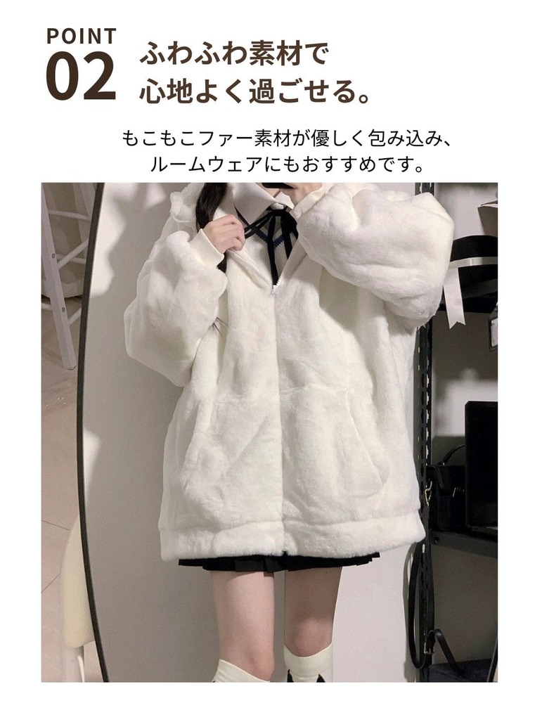 量産型/参戦服/推し活 ホワイトベアフードパーカー パーカー|量産型