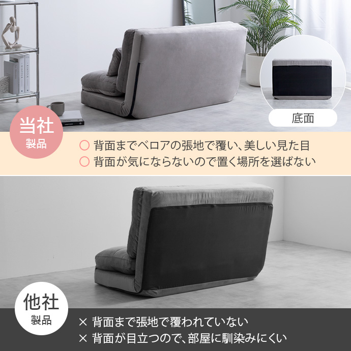 g118040]Lara リクライニングソファベッド ソファーベッド | 家具