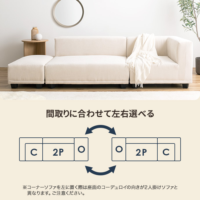 g118049]【単品】Sucre 2人掛けソファ 2人掛けソファー | 家具
