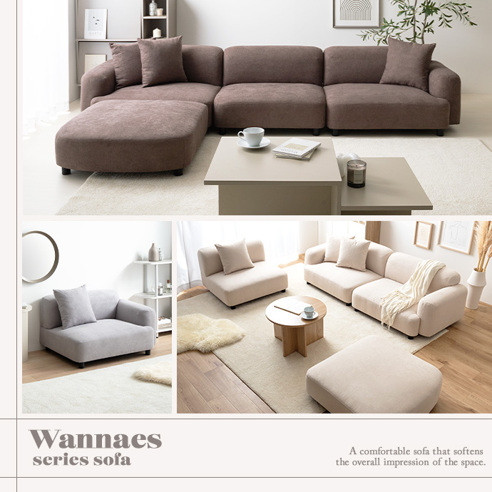 g118070]【幅97cm】Wannaes コーナーソファ ローソファー・フロア