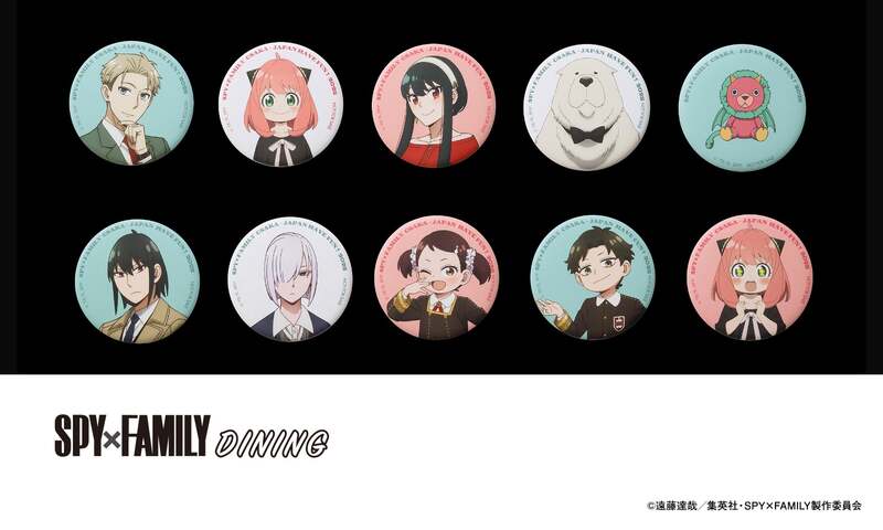 大阪・関西万博に「SPY×FAMILY」コラボ飲食ブース登場 購入特典で