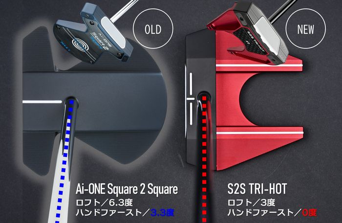 詳細計測で判明！真っすぐ構えられて順回転の『Square 2 Square TRI