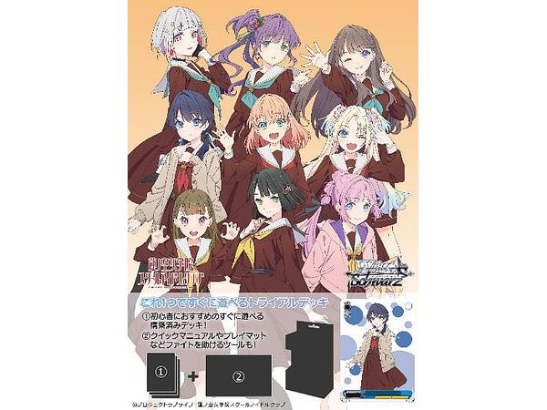 16日終日まで ヴァイス ブルアカ RR以下4コン+TD4コン 第一弾 ブルー