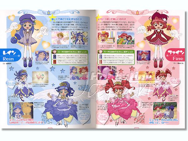 ふしぎ星のふたご姫gyu!おはなしシリーズ1 たんじょう!ユニバーサル