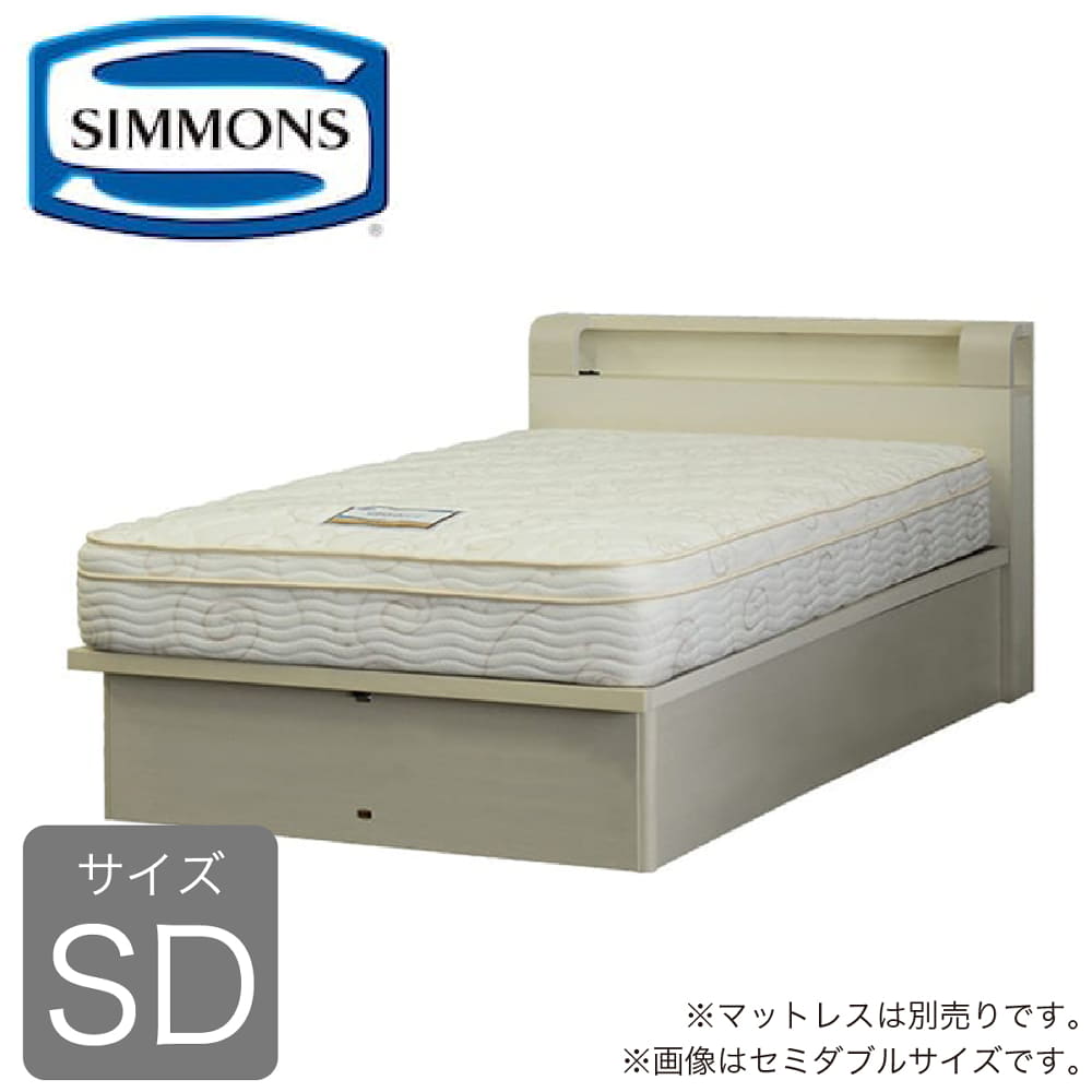シモンズ］ シエラ シェルフ セミダブルベッドフレーム 深型リフト WH