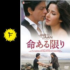 命ある限り - 映画情報・レビュー・評価・あらすじ・動画配信