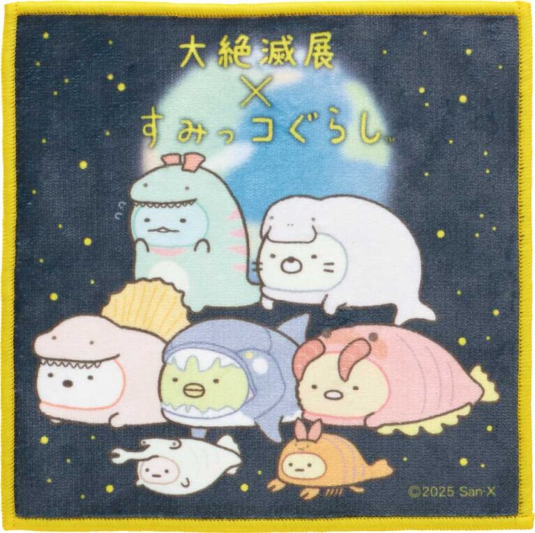 大絶滅展×すみっコぐらしがコラボ！古生物の着ぐるみをまとった「すみ
