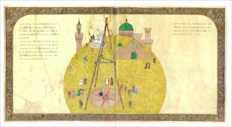 ふしぎ可愛い】安野光雅の絵本代表作3選！「考える力」と人々への