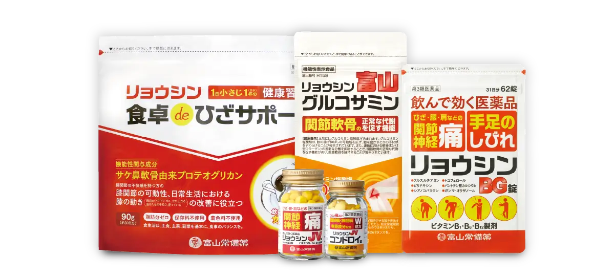 株式会社富山常備薬 公式通販サイト