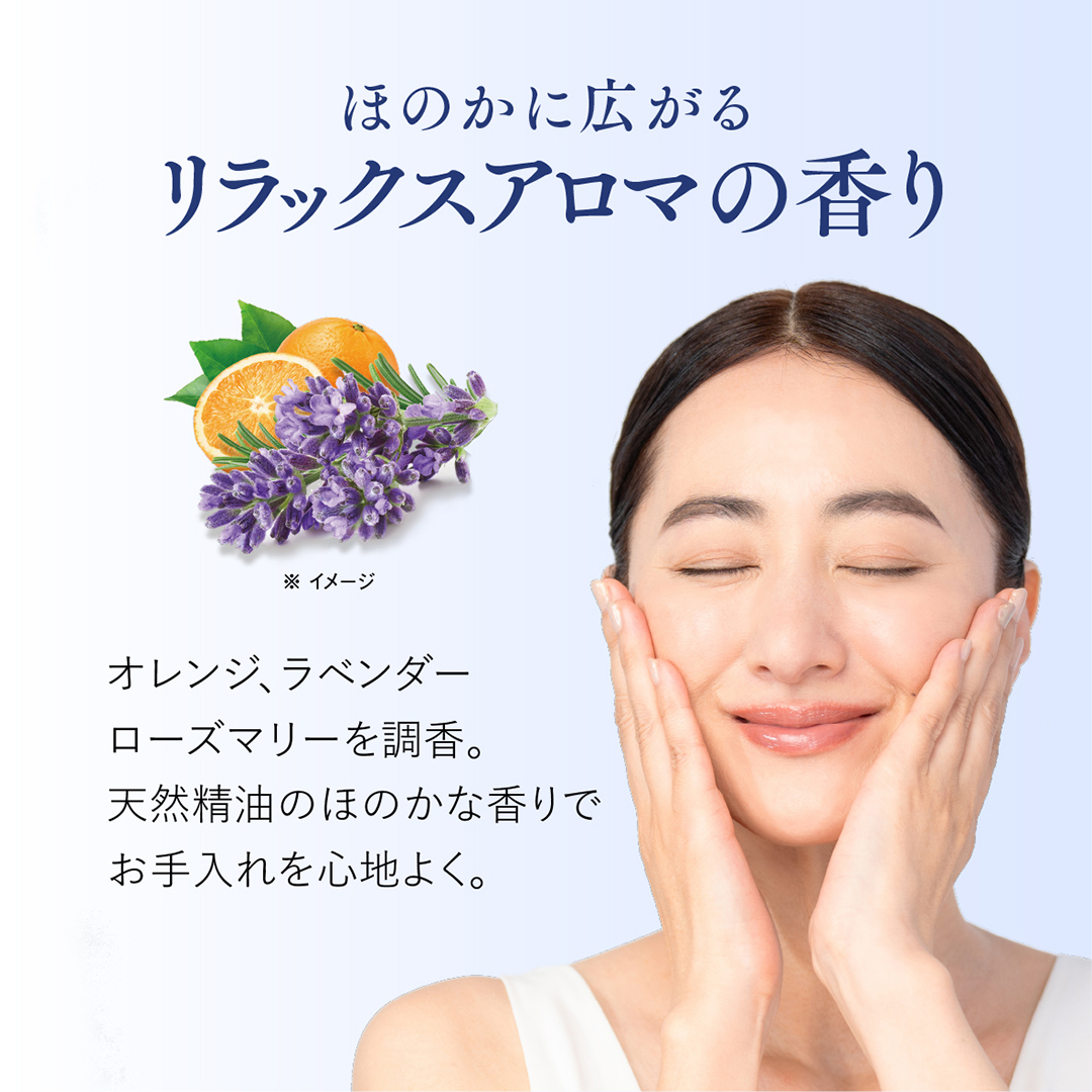 FRACORA SHINPI エンリッチ モイストクリーム ｜FRACORA（フラコラ