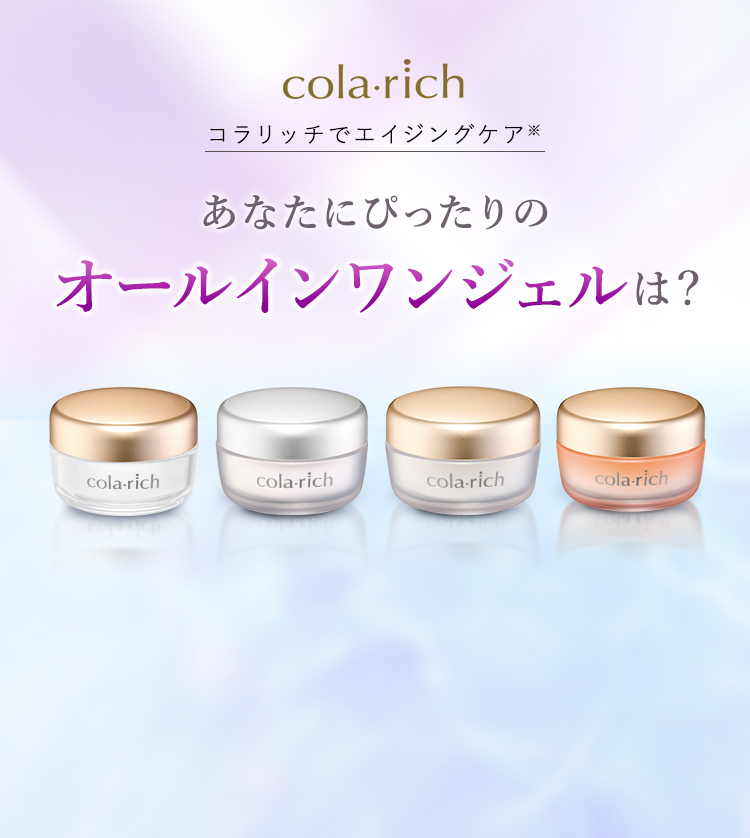 オールインワン 化粧品 オールインワン ジェル ゲル SATSUKI