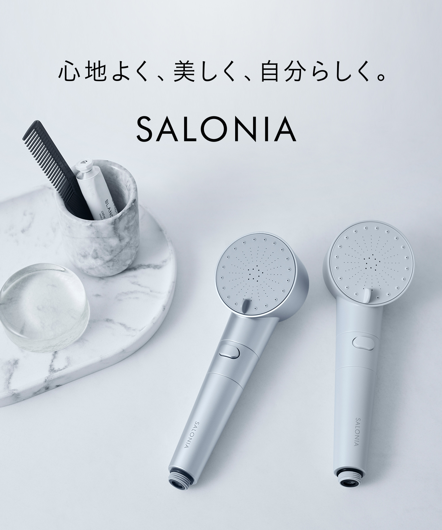送料無料】SALONIA(サロニア) ファインバブルクリア セット ◇