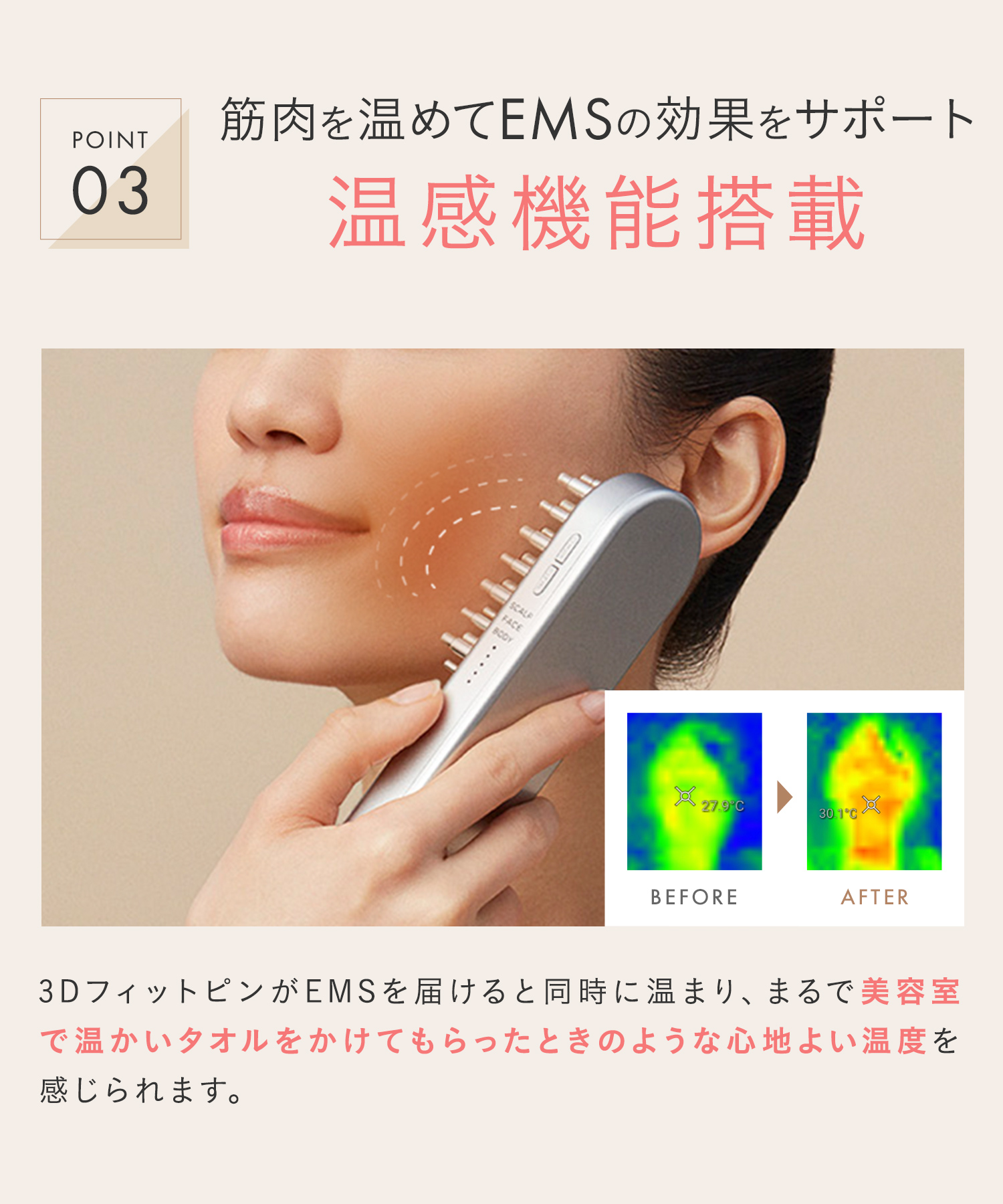送料無料】SALONIA(サロニア) EMSリフトブラシ ピンク