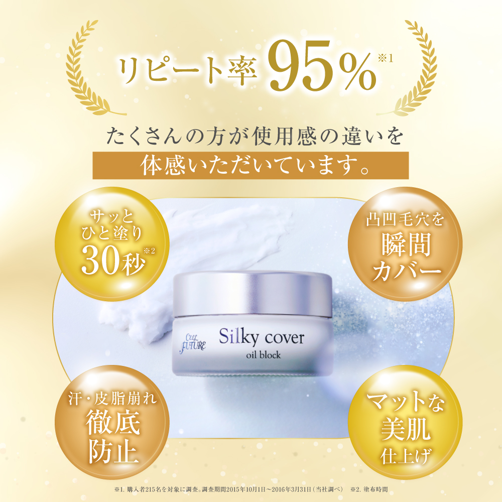 アプロス公式サイト