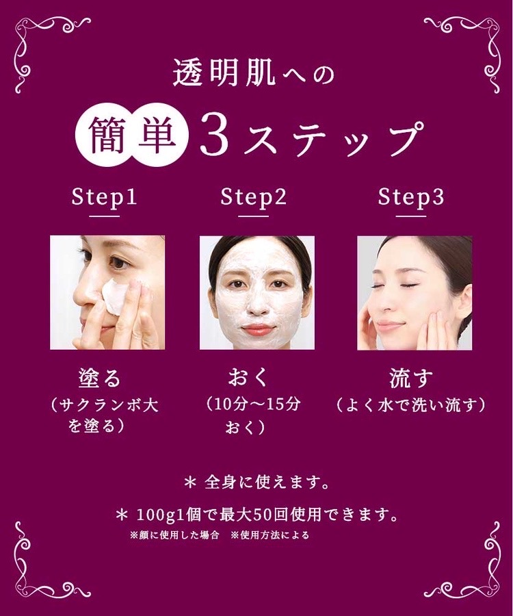 キャロリーヌ化粧品 | オンラインショップ