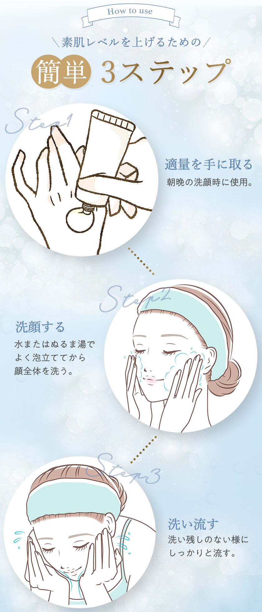 キャロリーヌ化粧品 | オンラインショップ