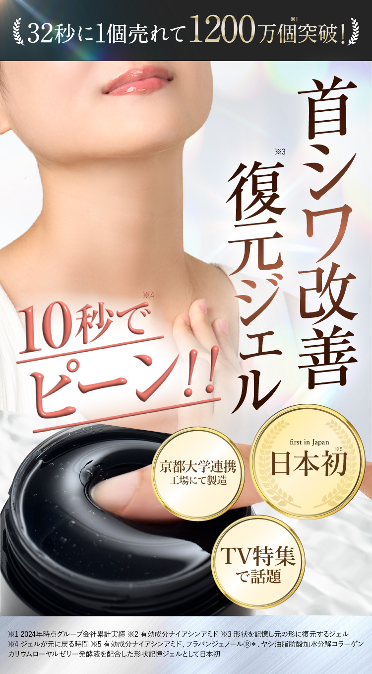 ととのうぐらす