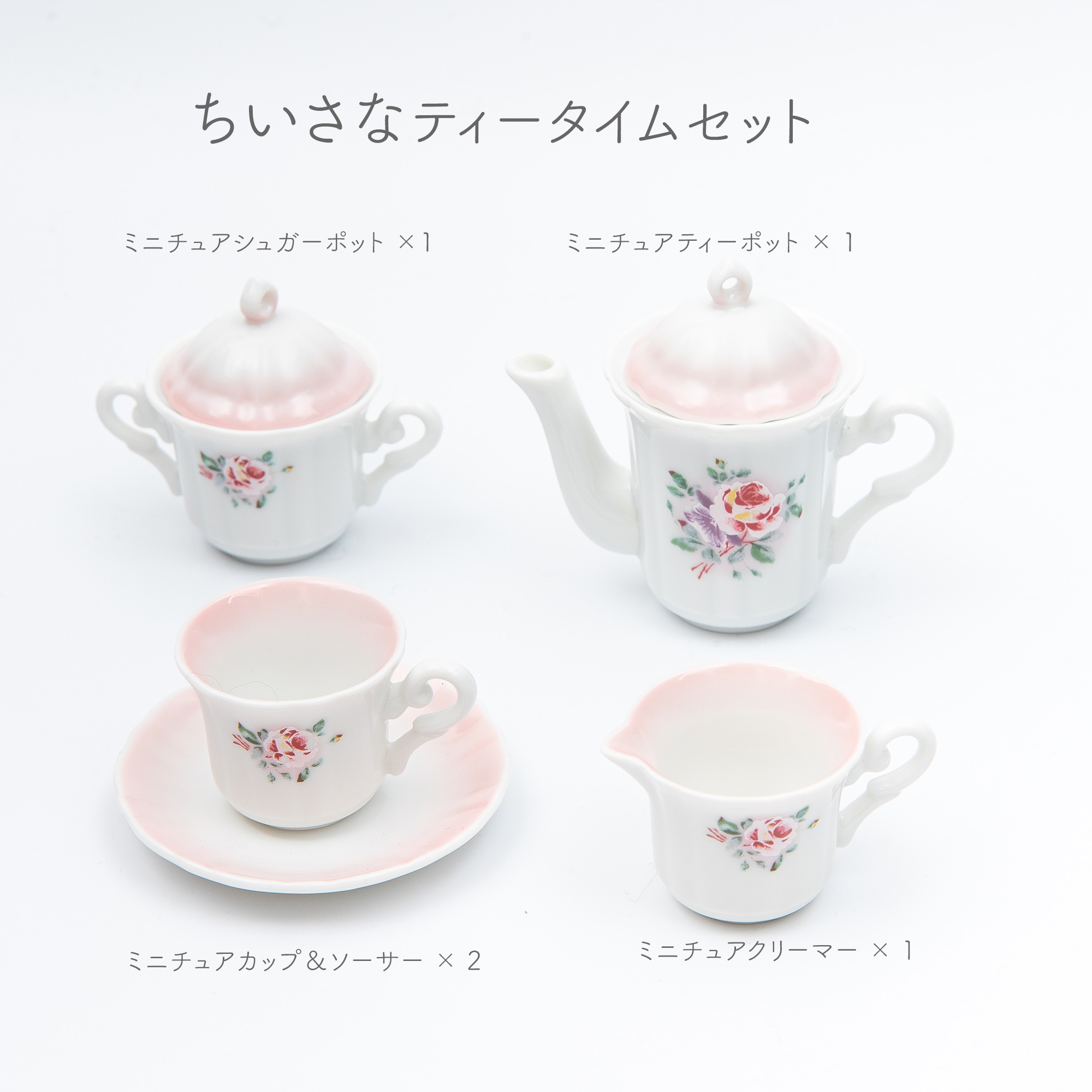 イマンプリンセスローズポット イマン イマンプリンセスローズ
